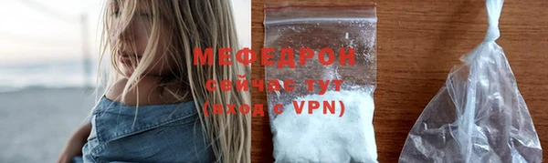 мефедрон VHQ Белокуриха