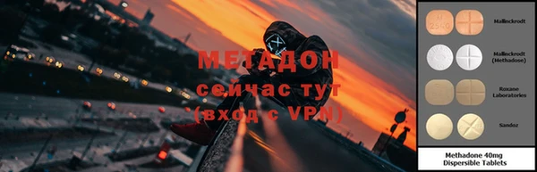 мефедрон VHQ Белокуриха