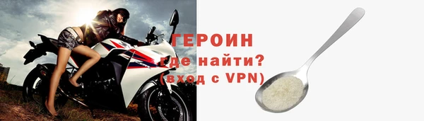 мефедрон VHQ Белокуриха