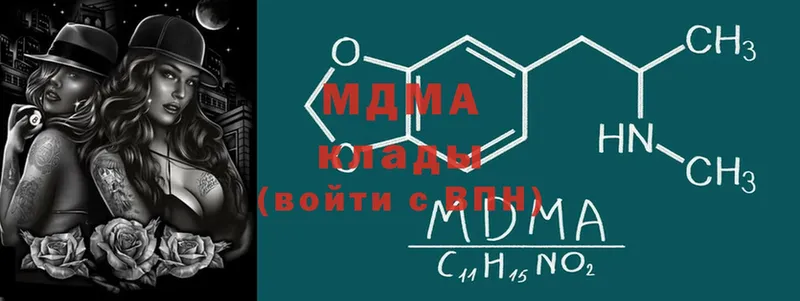 мега онион  Кимовск  МДМА crystal  как найти наркотики 