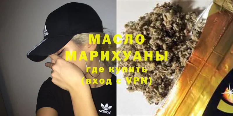 ТГК Wax  Кимовск 